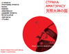  : (web)   Creastate, 