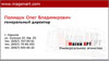 : (web)   Creastate, 
