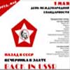 : (web)   Creastate, 