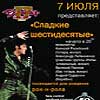: (web)   Creastate, 